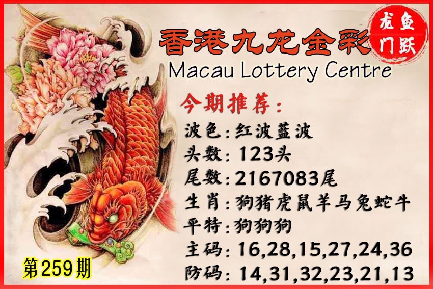 财神手机站